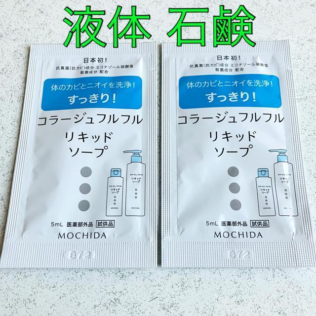 R[Wtt Lbh\[vt̐Ό {fB\[vMOCHIDA Tv Q   /RX/lC 