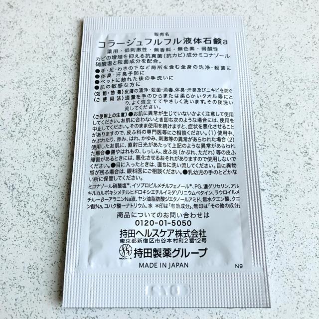 R[Wtt Lbh\[vt̐Ό {fB\[vMOCHIDA Tv Q  /RX/lC 