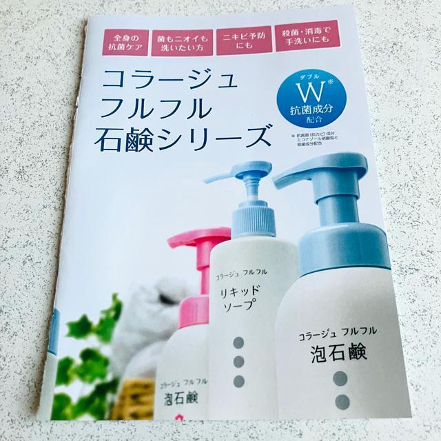 R[Wtt Lbh\[vt̐Ό {fB\[vMOCHIDA Tv Q  /RX/lC 