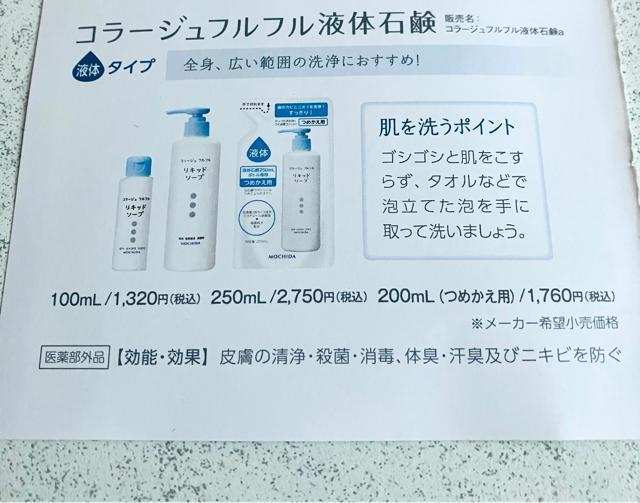 R[Wtt Lbh\[vt̐Ό {fB\[vMOCHIDA Tv Q  /RX/lC 