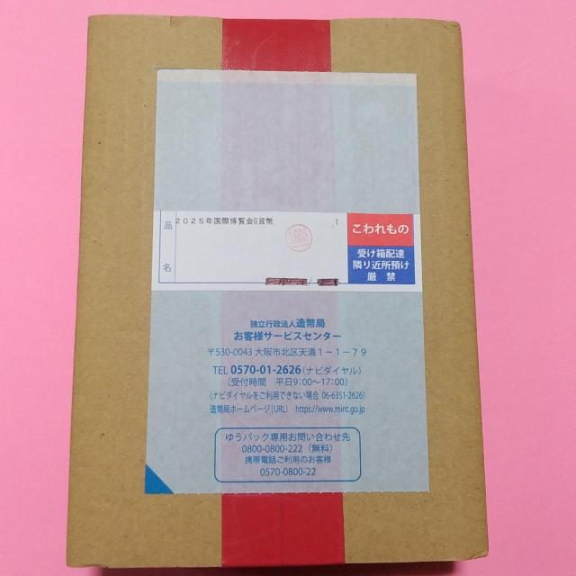 ★2025年日本国際博覧会記念!一万円金貨!1万円金貨! < ホビー ★2025年日本国際博覧会記念!一万円金貨!1万円金貨! < ホビーの