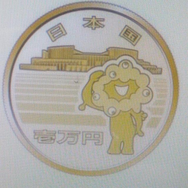 ★2025年日本国際博覧会記念!一万円金貨!1万円金貨! < ホビー ★2025年日本国際博覧会記念!一万円金貨!1万円金貨! < ホビーの