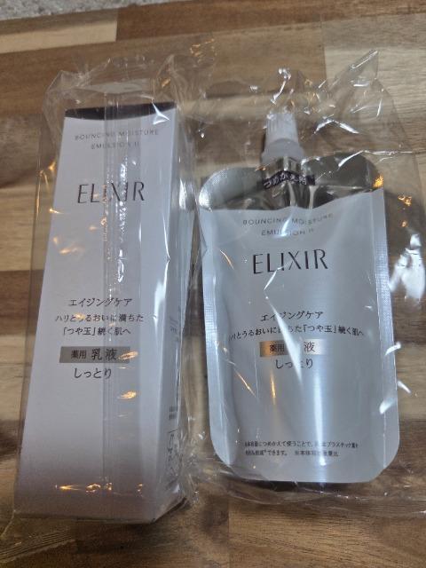 エリクシール リフトモイスト エマルジョンしっとり2点セット新品未開封 < ブランド エリクシール リフトモイスト エマルジョンしっとり2点セット新品未開封 < ブランドの