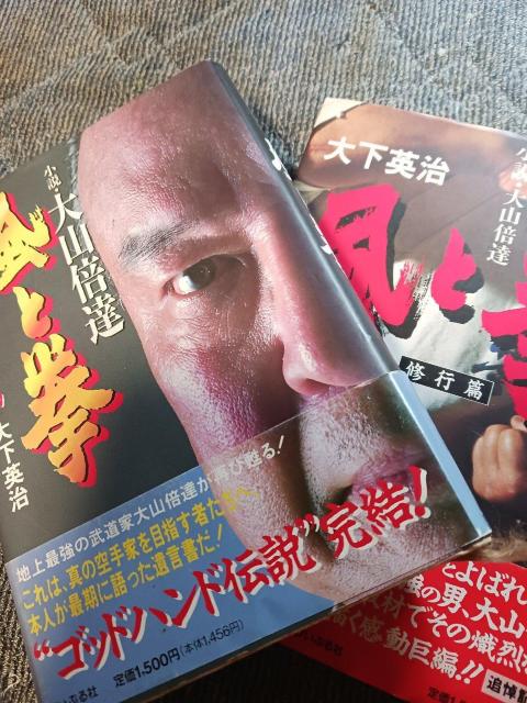 大山ますたつ < 本/雑誌 大山ますたつ < 本/雑誌の