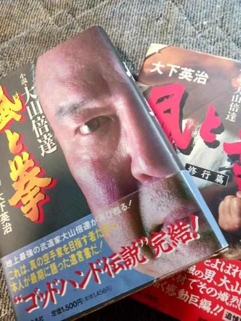大山ますたつ < 本/雑誌 大山ますたつ < 本/雑誌の