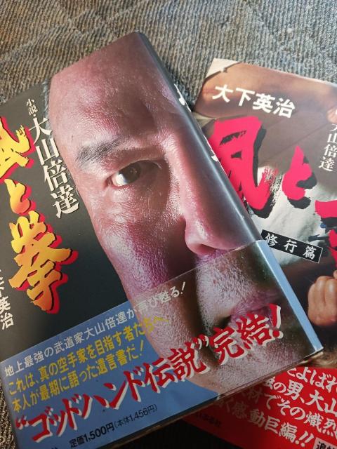 大山ますたつ < 本/雑誌 大山ますたつ < 本/雑誌の