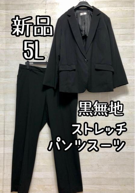 �V�i��5L�􍕖��n�p���c�X�[�c��X�g���b�`��X�g���[�g�p���c�X�[�c��Q634  �� �����t�@�b�V������ 