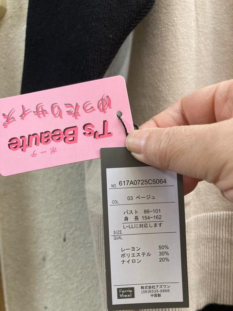 L�` LL�V�i�x�[�W���~���r�b�O�Z�[�^�[ �� �����t�@�b�V������ 