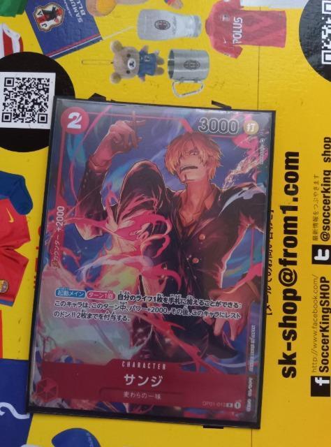 ワンピースカード < トレーディングカード ワンピースカード < トレーディングカードの