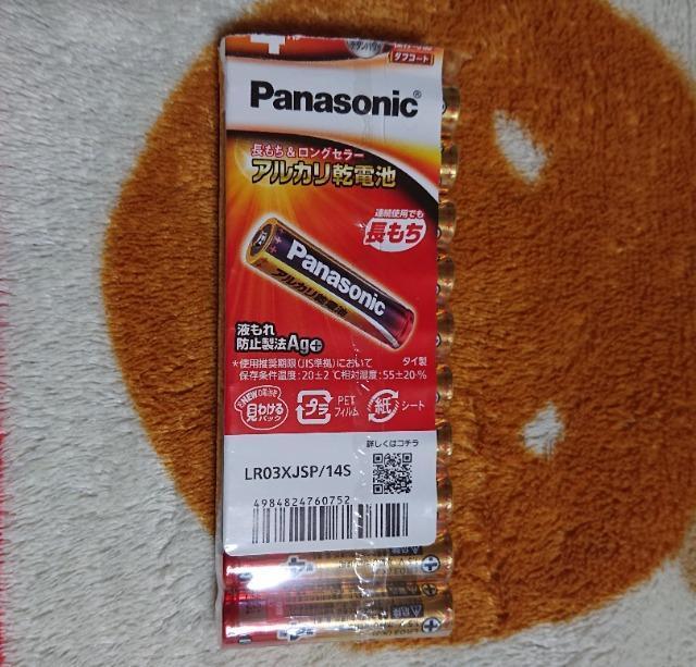Panasonic�@�A���J�����d�r�@�P4�`�@10�{ �� �Ɠd/AV�� 