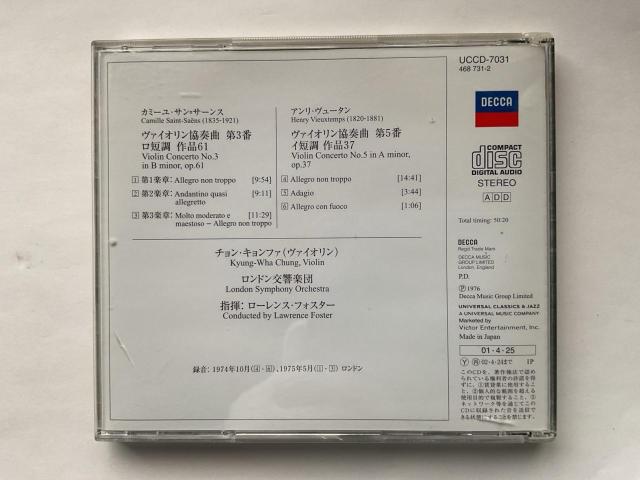 チョン・キョンファ(vn) サン=サーンス:ヴァイオリン協奏曲第3番 ヴィユーダン:第5番 DECCA CD < CD/DVD/ビデオ チョン・キョンファ(vn) サン=サーンス:ヴァイオリン協奏曲第3番 ヴィユーダン:第5番 DECCA CD < CD/DVD/ビデオの