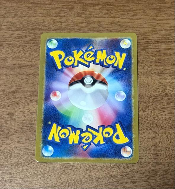 ポケモンカード リザードンex < トレーディングカード ポケモンカード リザードンex < トレーディングカードの