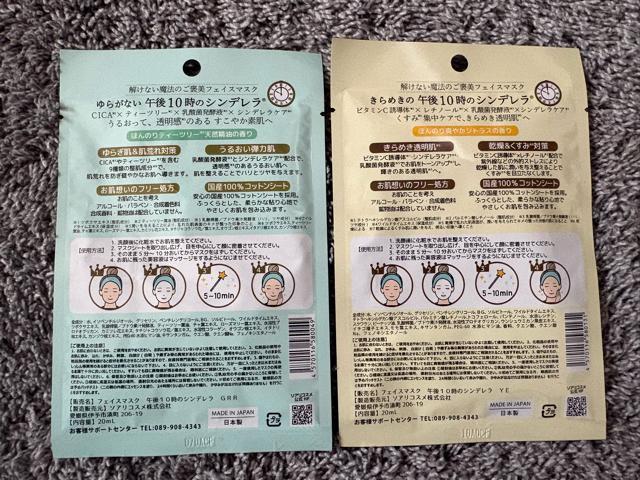 ���t�F�C�X�}�X�N �ߌ�10���̃V���f���� �����₩���邨����+����߂�������14���� �� ����/�R�X��/�l�C���� 