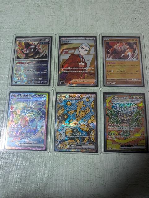 �|�P�����J�[�h���A�J�[�h�Z�b�g �� �g���[�f�B���O�J�[�h�� 