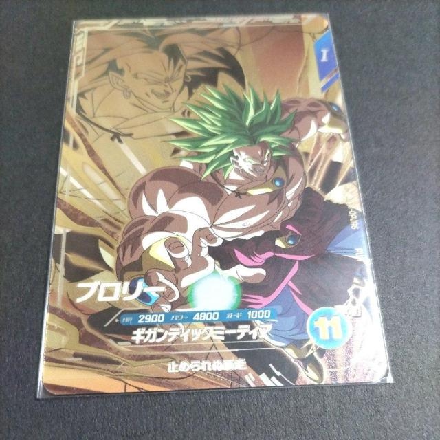 SDV8�ePUR�u�����[  �� �g���[�f�B���O�J�[�h�� 