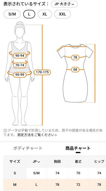 �� �����s�[�X���� �n�C�l�b�N �W�b�v�A�b�v �o�b�N�I�[�v���X�C���E�F�AM(US�T�C�Y) �� �����t�@�b�V������ 