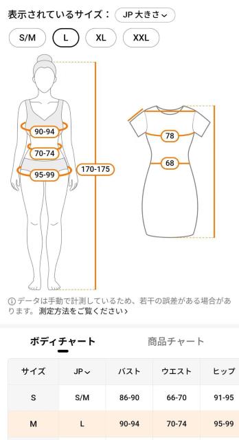 �� �����s�[�X���� �n�C�l�b�N �W�b�v�A�b�v �o�b�N�I�[�v���X�C���E�F�AM(US�T�C�Y) �� �����t�@�b�V������ 