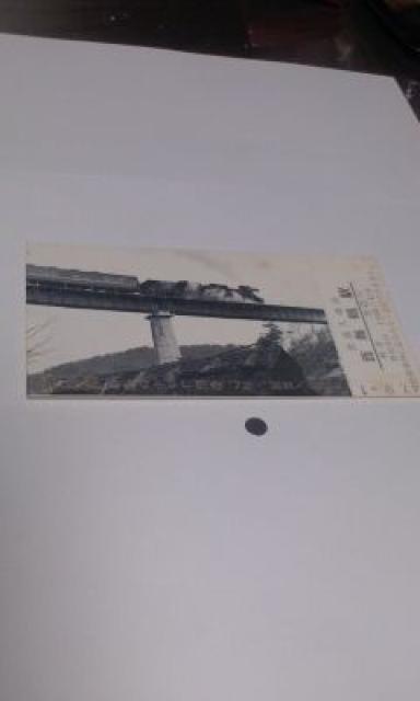 ◆北近畿さよならSL記念入場券/西舞鶴駅 < ホビー  ◆北近畿さよならSL記念入場券/西舞鶴駅  < ホビーの