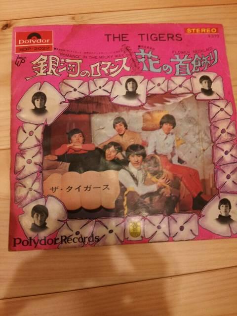 ザタイガース☆銀河のロマンス*花の首飾り◇レコード◯ < タレントグッズ  ザタイガース☆銀河のロマンス*花の首飾り◇レコード◯  < タレントグッズの