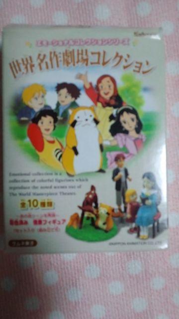 世界名作劇場コレクション☆8種 < ホビー  世界名作劇場コレクション☆8種 < ホビーの