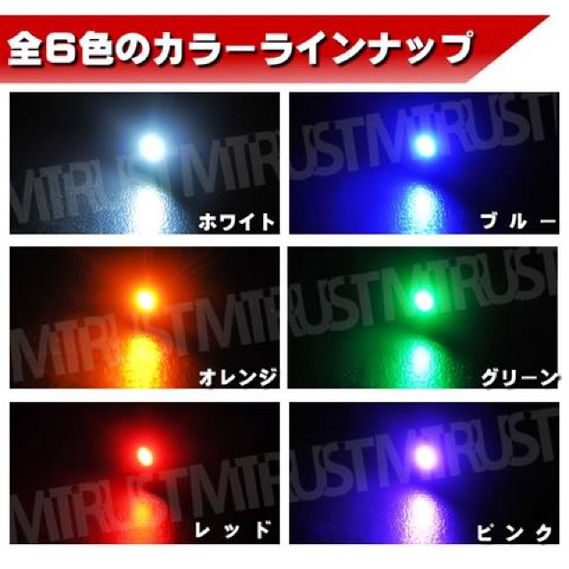 LED T4.2型 SMD 1連 1個 グリーン 緑  発光 マイクロLED エムトラ < 自動車/バイク LED T4.2型 SMD 1連 1個 グリーン 緑  発光 マイクロLED エムトラ < 自動車/バイク