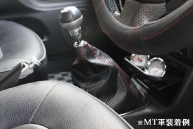 汎用カーボン調シフトブーツ ミラジーノ L700S 取り付け例あり < 自動車/バイク 汎用カーボン調シフトブーツ ミラジーノ L700S 取り付け例あり < 自動車/バイク