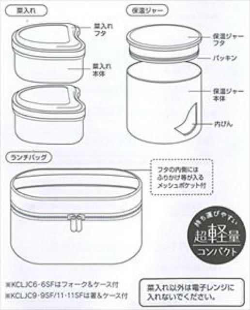 ★新品☆保温弁当箱 保温ジャー ランチボックス < インテリア/ライフ  ★新品☆保温弁当箱 保温ジャー ランチボックス < インテリア/ライフの