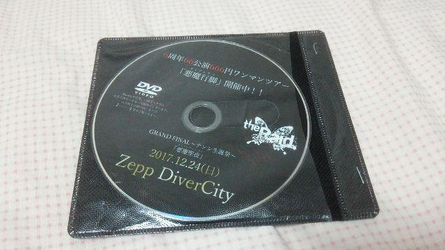 送料半額♪theRaidレア2017年の会場限定♪ヽ(´▽`)/♪ < CD/DVD/ビデオ  送料半額♪theRaidレア2017年の会場限定♪ヽ(´▽`)/♪  < CD/DVD/ビデオの