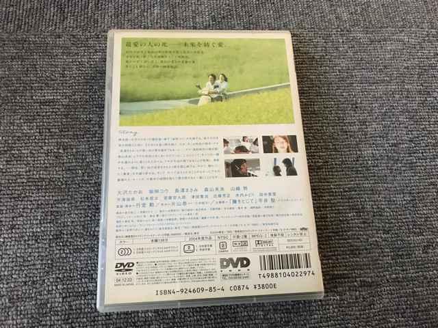 DVD  世界の中心で、愛をさけぶ < CD/DVD/ビデオ  DVD  世界の中心で、愛をさけぶ < CD/DVD/ビデオの