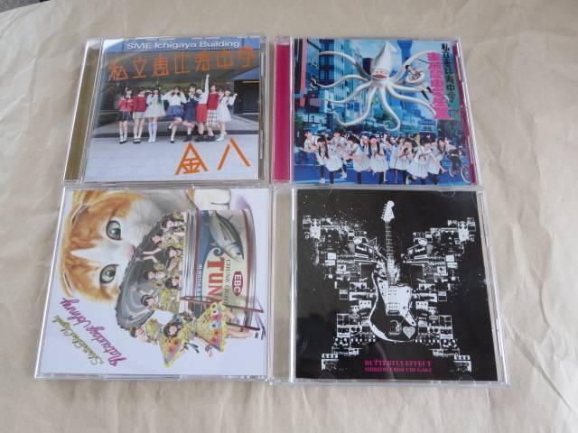 中古CD4本 金八など 私立恵比寿中学 エビ中 < タレントグッズ  中古CD4本 金八など 私立恵比寿中学 エビ中  < タレントグッズの