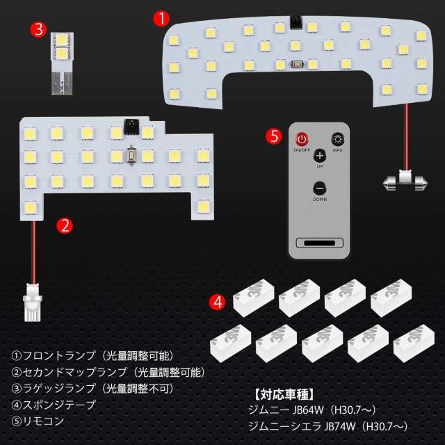 ジムニー LEDルームランプ JB64W JB74W スズキ 新型ジムニー < 自動車/バイク ジムニー LEDルームランプ JB64W JB74W スズキ 新型ジムニー < 自動車/バイク