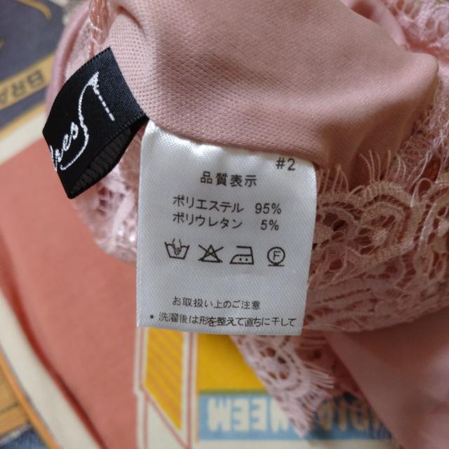 My dres セパレート ピンク ナイトドレス < 女性ファッション  My dres セパレート ピンク ナイトドレス < 女性ファッションの