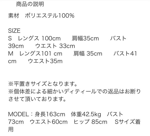 レースVTドレスバースデイバッシュピンクbirthdaybashワンピース < 女性ファッション  レースVTドレスバースデイバッシュピンクbirthdaybashワンピース < 女性ファッションの