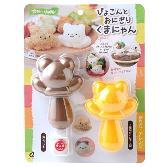 くまとねこ簡単型抜き♪ぴょこんとおにぎりくまにゃんセット < インテリア/ライフ  くまとねこ簡単型抜き♪ぴょこんとおにぎりくまにゃんセット < インテリア/ライフの