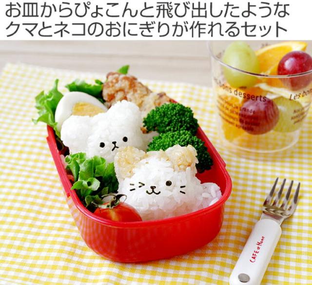 くまとねこ簡単型抜き♪ぴょこんとおにぎりくまにゃんセット < インテリア/ライフ  くまとねこ簡単型抜き♪ぴょこんとおにぎりくまにゃんセット < インテリア/ライフの