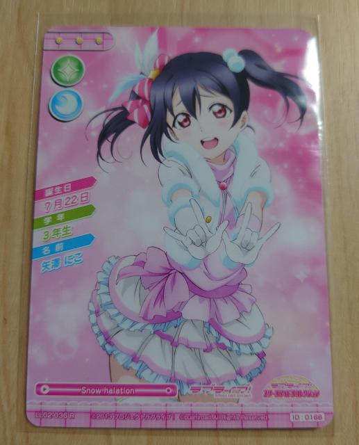 uCuI Vɂ LL02-036 R 536