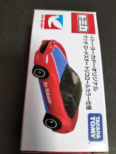 トミカ イトーヨーカドー 限定品 マツダ ロードスター トリコロールカラー 未開封 新品 < ホビー  トミカ イトーヨーカドー 限定品 マツダ ロードスター トリコロールカラー 未開封 新品  < ホビーの