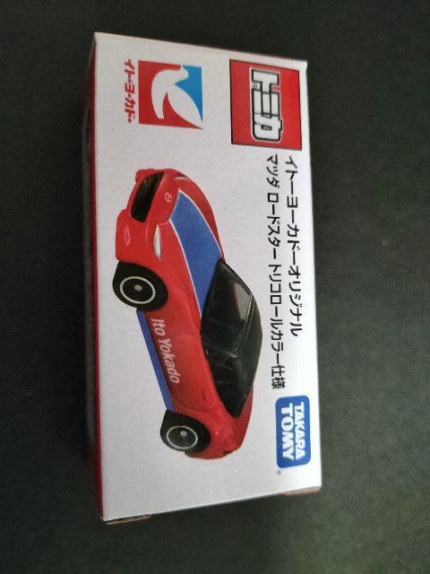 トミカ イトーヨーカドー 限定品 マツダ ロードスター トリコロールカラー 未開封 新品 < ホビー  トミカ イトーヨーカドー 限定品 マツダ ロードスター トリコロールカラー 未開封 新品 < ホビーの