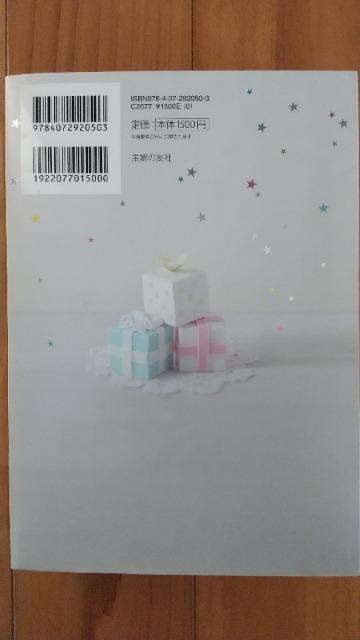 {uPւ͂΂Ԃ̖OTv  LbY/xr[ 