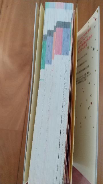 {uPւ͂΂Ԃ̖OTv  LbY/xr[ 