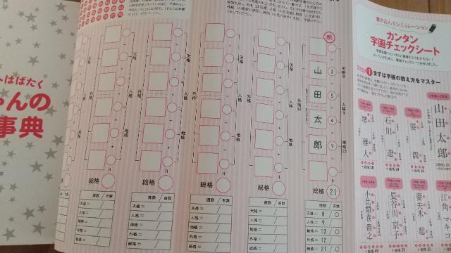 {uPւ͂΂Ԃ̖OTv  LbY/xr[ 