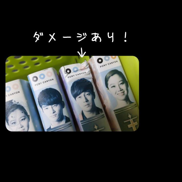 【韓国ドラマ】 DVD『主君の太陽 』(全話)★レンタル落ち   ソ・イングク < CD/DVD/ビデオ  【韓国ドラマ】 DVD『主君の太陽 』(全話)★レンタル落ち   ソ・イングク < CD/DVD/ビデオの