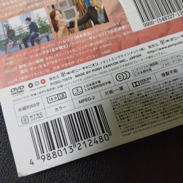 【韓国ドラマ】 DVD『主君の太陽 』(全話)★レンタル落ち   ソ・イングク < CD/DVD/ビデオ  【韓国ドラマ】 DVD『主君の太陽 』(全話)★レンタル落ち   ソ・イングク < CD/DVD/ビデオの