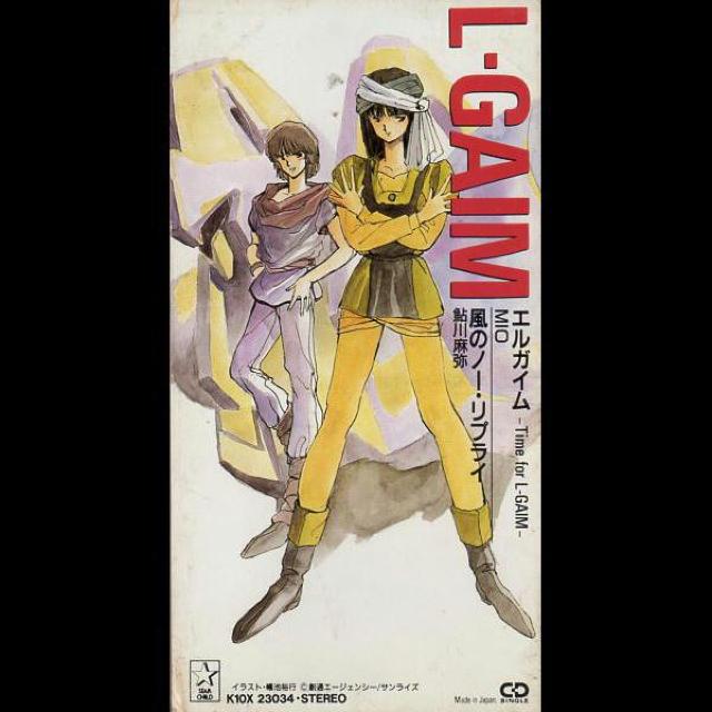 ○重戦機エルガイム OPテーマCD MIO 鮎川麻弥 < CD/DVD/ビデオ  ○重戦機エルガイム OPテーマCD MIO 鮎川麻弥  < CD/DVD/ビデオの