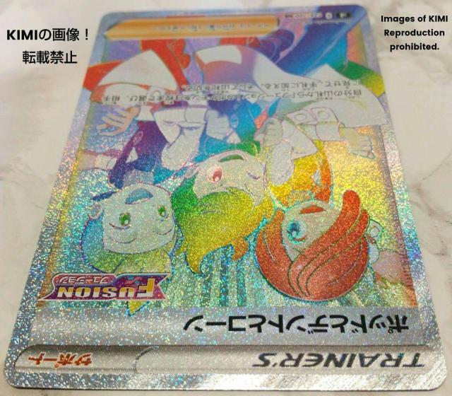 ポッドとデントとコーン HR ポケモンカード 拡張パック フュージョンアーツ Pods, Dents and Cones HR P < トレーディングカード  ポッドとデントとコーン HR ポケモンカード 拡張パック フュージョンアーツ Pods, Dents and Cones HR P < トレーディングカードの