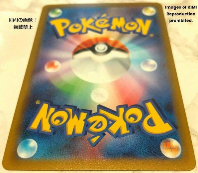 ポッドとデントとコーン HR ポケモンカード 拡張パック フュージョンアーツ Pods, Dents and Cones HR P < トレーディングカード  ポッドとデントとコーン HR ポケモンカード 拡張パック フュージョンアーツ Pods, Dents and Cones HR P < トレーディングカードの