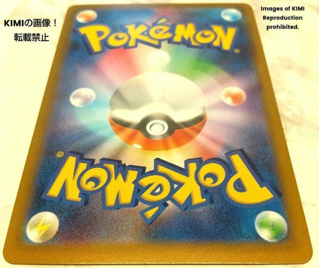 ポッドとデントとコーン HR ポケモンカード 拡張パック フュージョンアーツ Pods, Dents and Cones HR P < トレーディングカード  ポッドとデントとコーン HR ポケモンカード 拡張パック フュージョンアーツ Pods, Dents and Cones HR P < トレーディングカードの