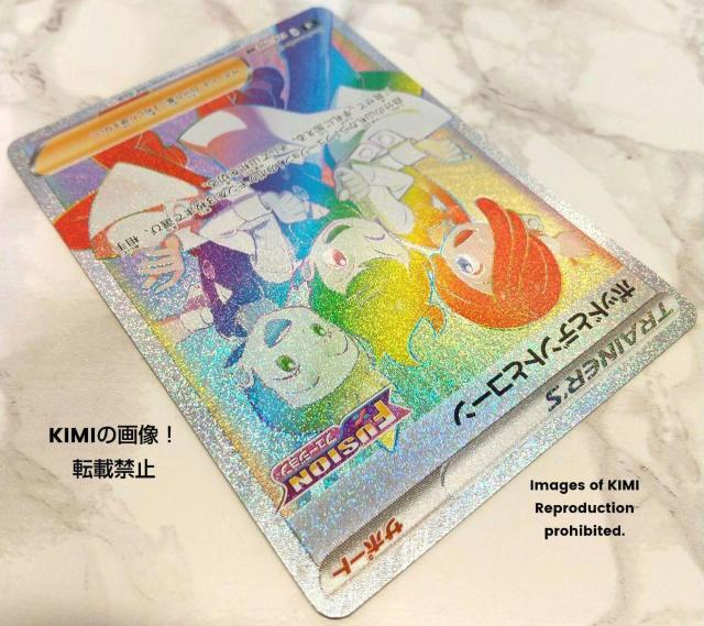 ポッドとデントとコーン HR ポケモンカード 拡張パック フュージョンアーツ Pods, Dents and Cones HR P < トレーディングカード  ポッドとデントとコーン HR ポケモンカード 拡張パック フュージョンアーツ Pods, Dents and Cones HR P < トレーディングカードの