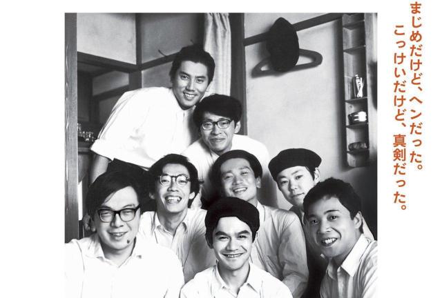 ☆トキワ荘の青春 1996年 劇場公開作品 藤子不二雄A 藤子F不二雄 < CD/DVD/ビデオ ☆トキワ荘の青春 1996年 劇場公開作品 藤子不二雄A 藤子F不二雄 < CD/DVD/ビデオの