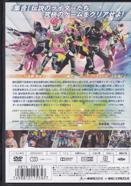 ☆仮面戦隊  ゴライダー☆ < CD/DVD/ビデオ  ☆仮面戦隊  ゴライダー☆ < CD/DVD/ビデオの